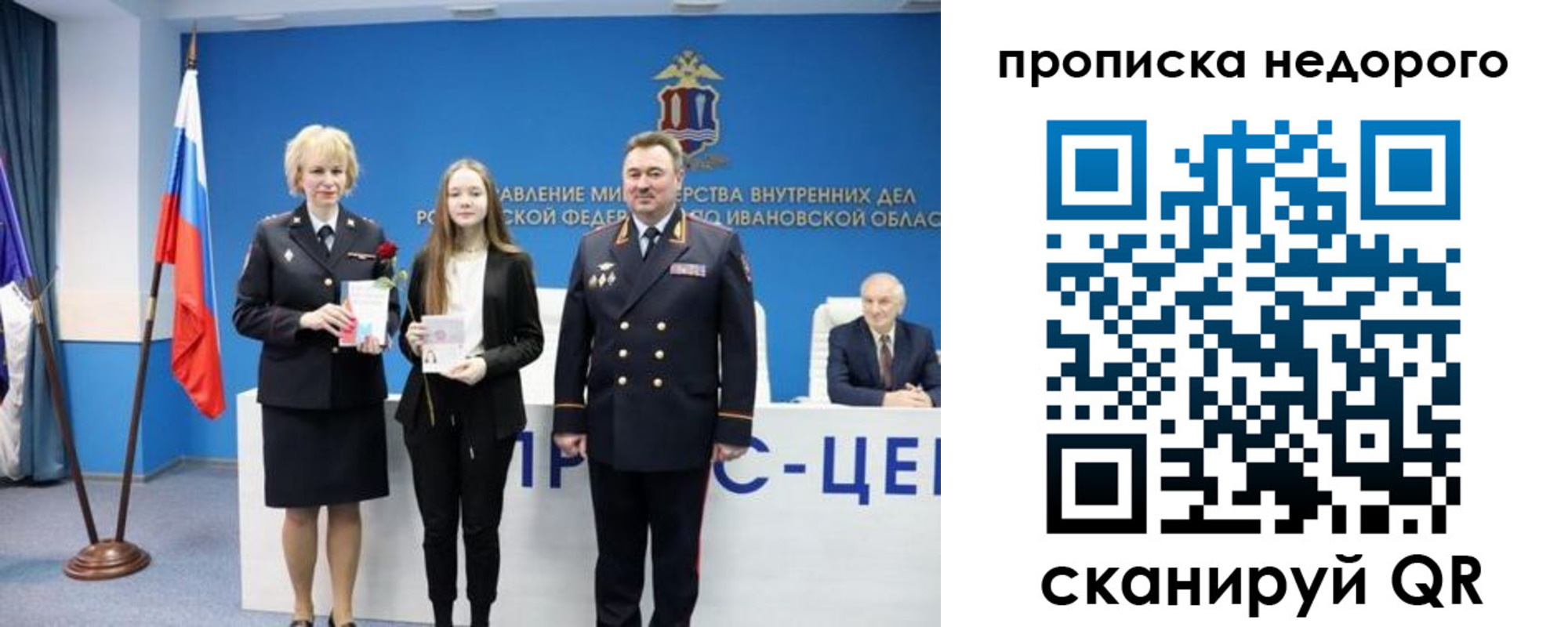 временная регистрация адрес в Тихвине