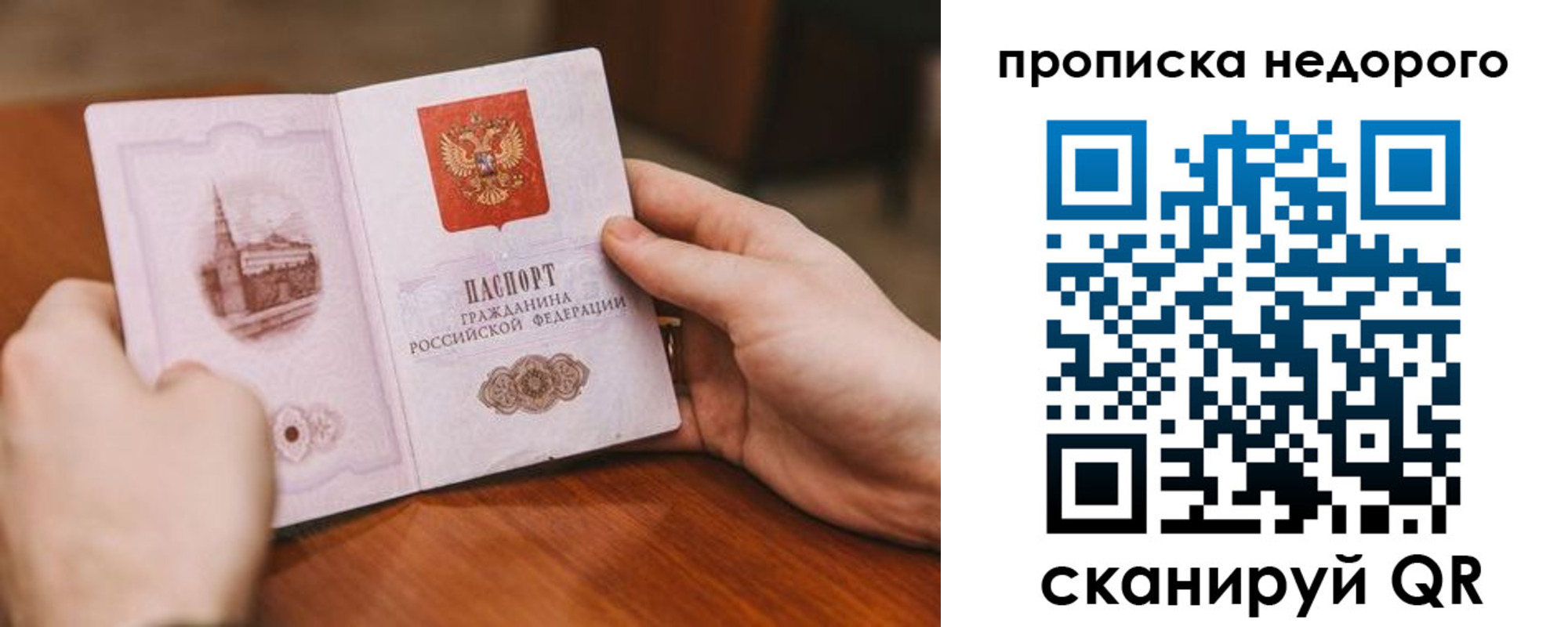 миграционный учет в Тихвине
