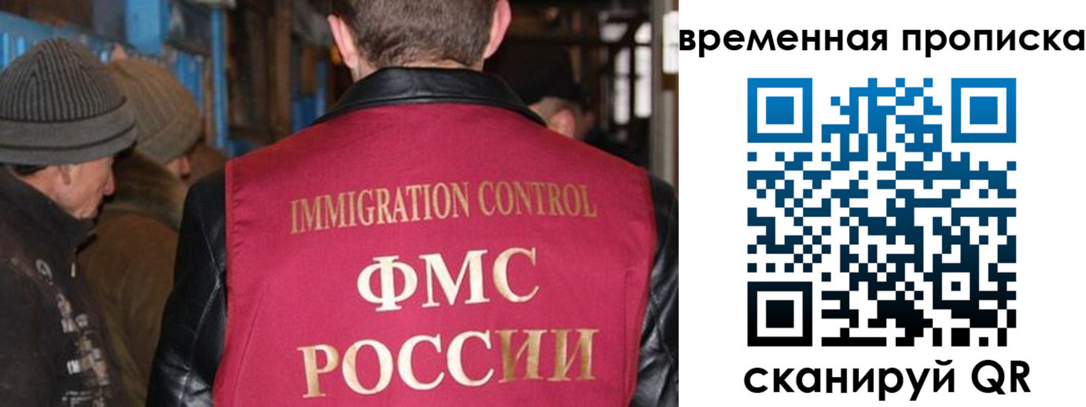 временная регистрация поиск в Тихвине