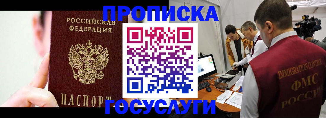 регистрация для школы в Тихвине