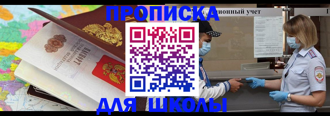 временная регистрация в квартире в Тихвине